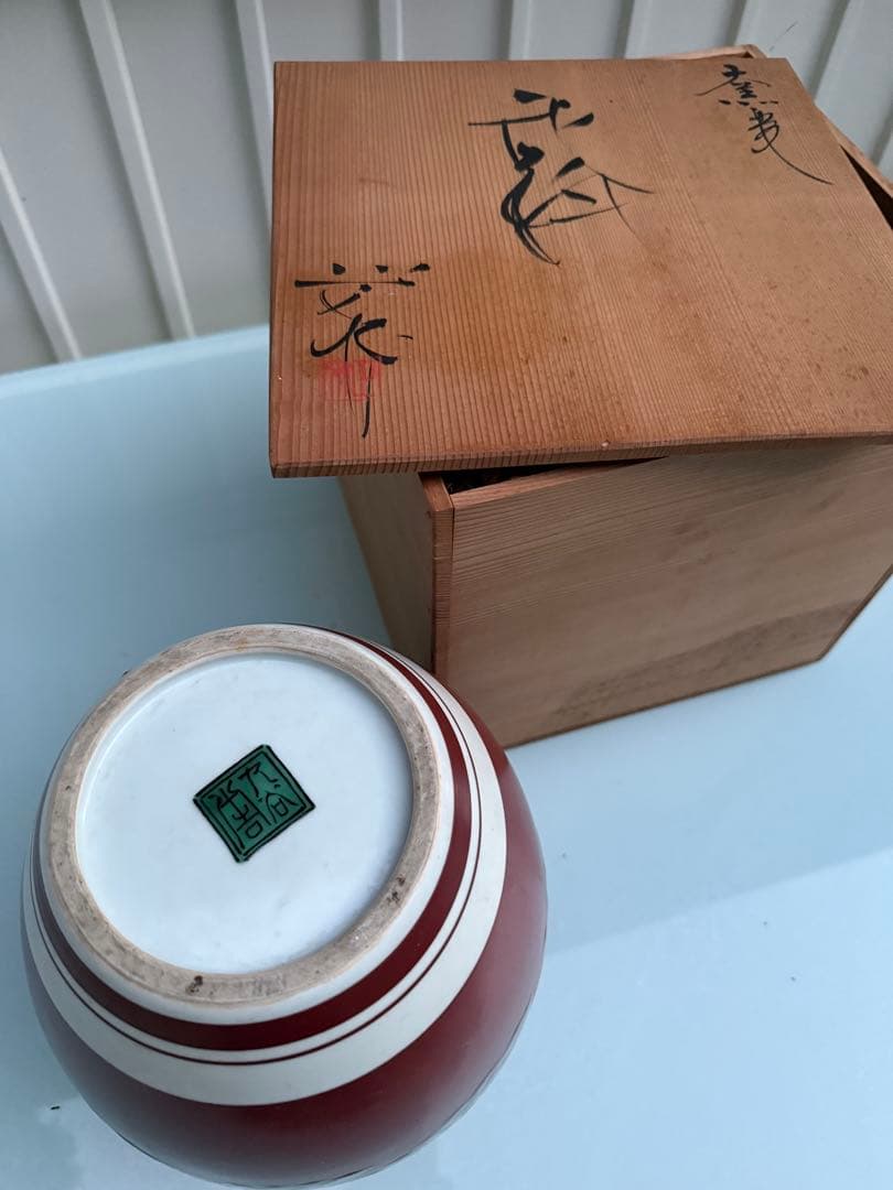 赤色と白色の葉模様の陶器花瓶