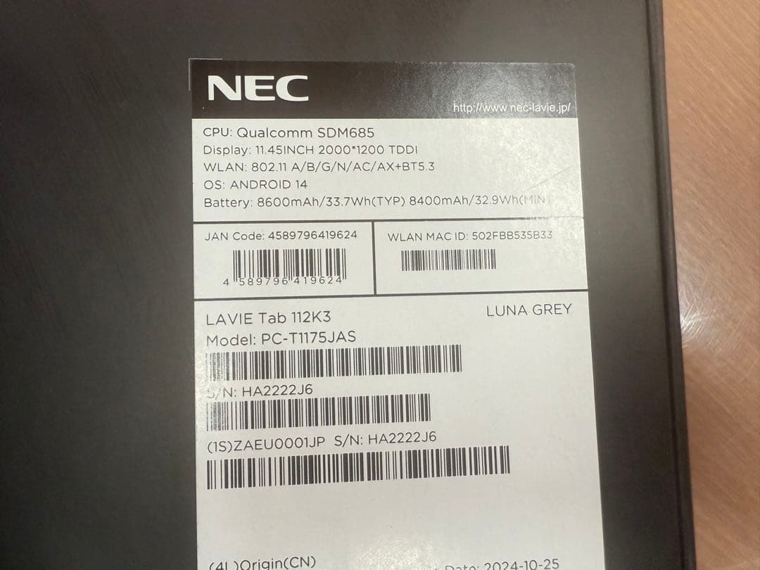 【新品未開封】NEC LAVIE Tab 112K3 PC-T1175JAS