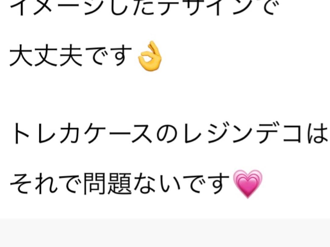 灯夏さま♡