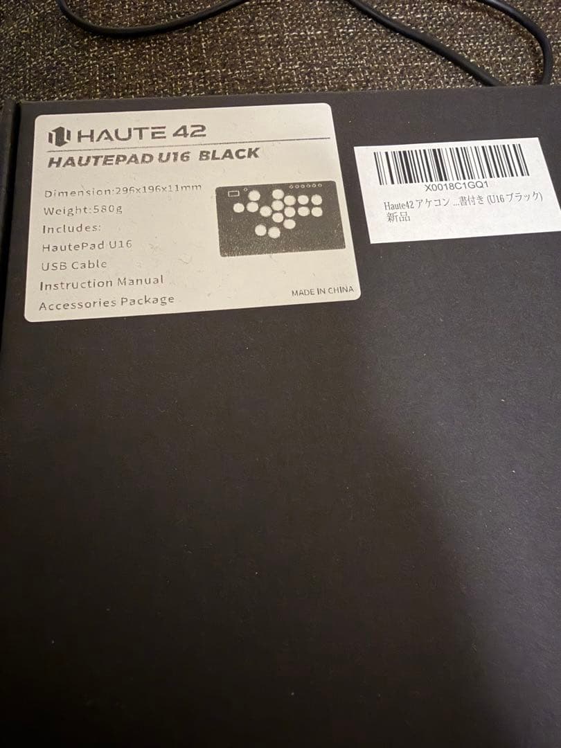 HAUTE42 HAUTEPAD U16 BLACK PC用 レバーレス