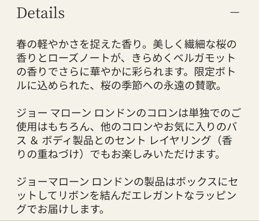 コロン
