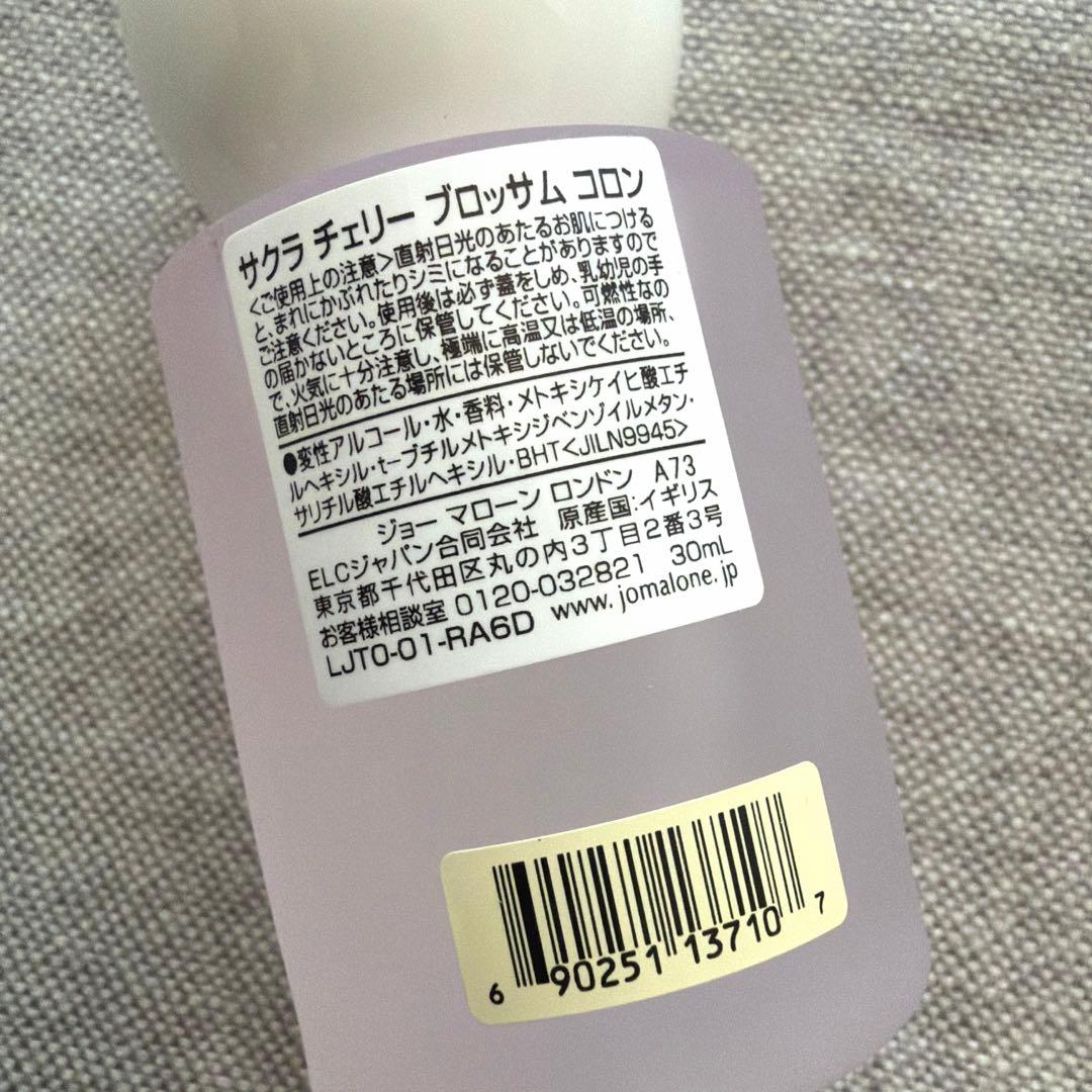 コロン