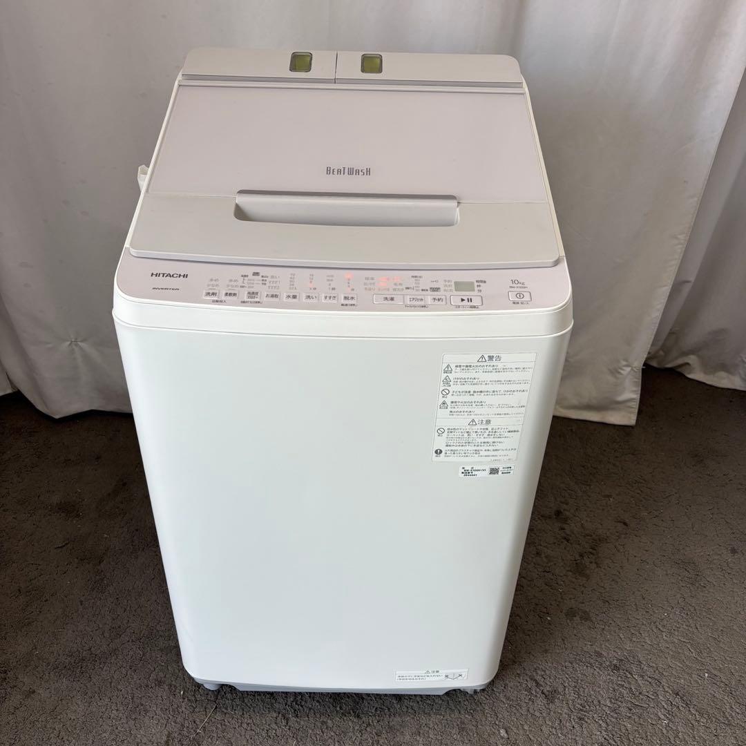 ★186　洗濯機　日立　【完全分解洗浄】　10キロ　安い　綺麗　設置無料