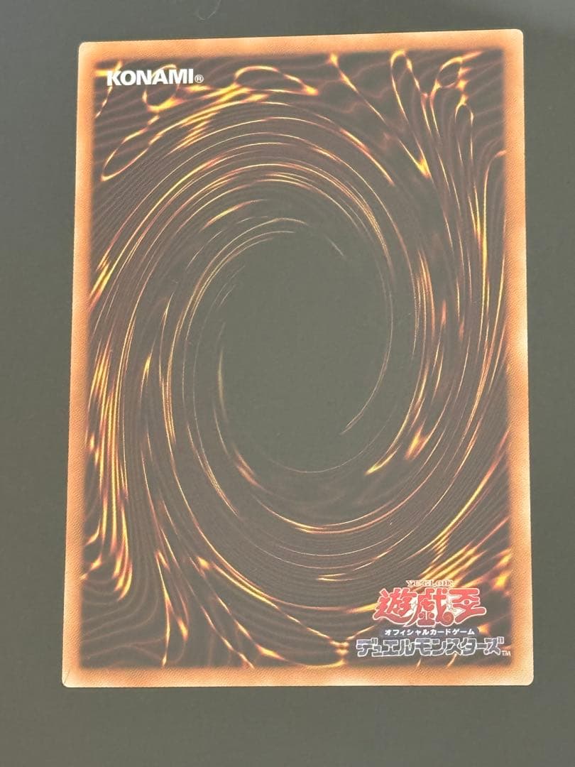 遊戯王 青眼の白龍 シークレット 3枚セット 海馬セット ブルーアイズ
