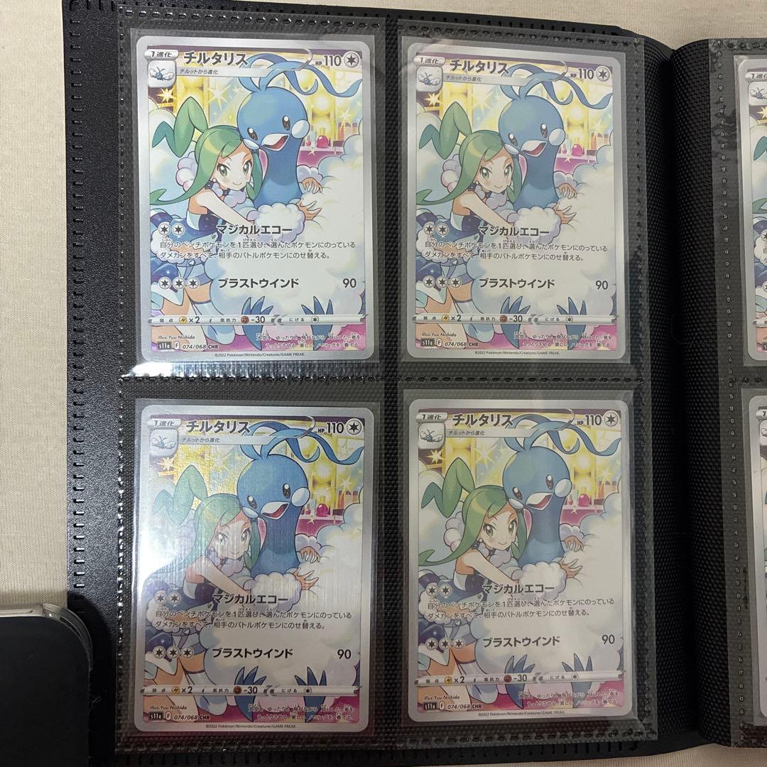 ポケモンカード引退品まとめ売り