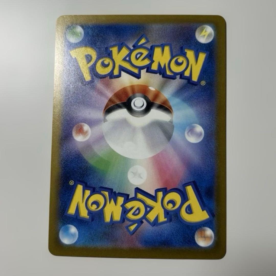 ポケモンカード　ロケット団のミュウツーex sar