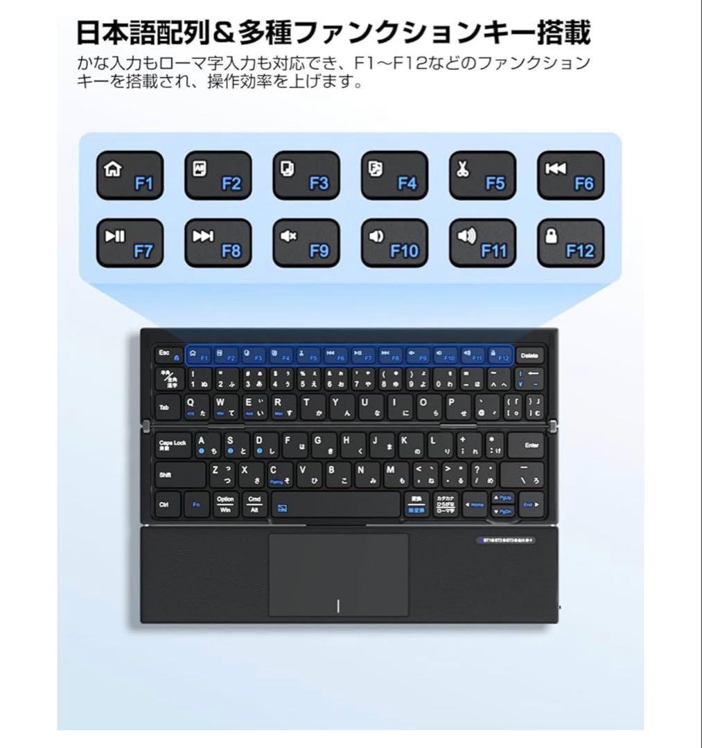 Ewin キーボード 折りたたみ式 bluetooth接続 JIS日本語配列