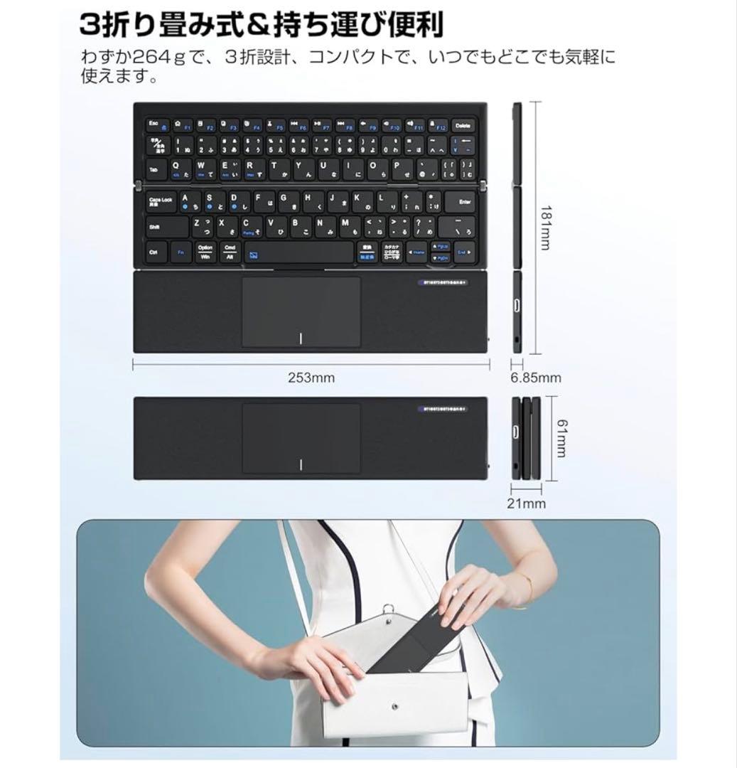 Ewin キーボード 折りたたみ式 bluetooth接続 JIS日本語配列