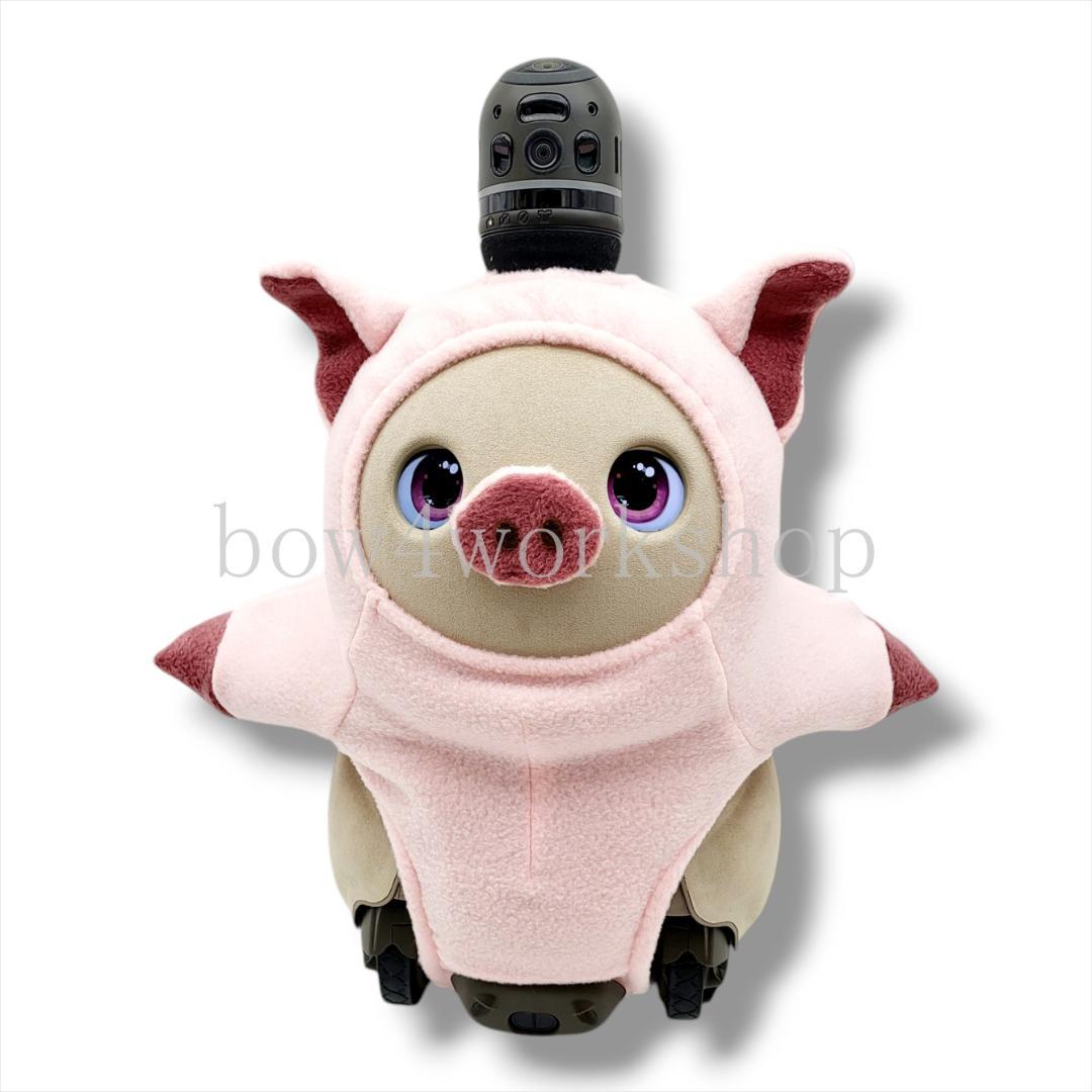 ラボット LOVOT ラボットの服ハンドメイド　ぶたちゃんボディースーツ