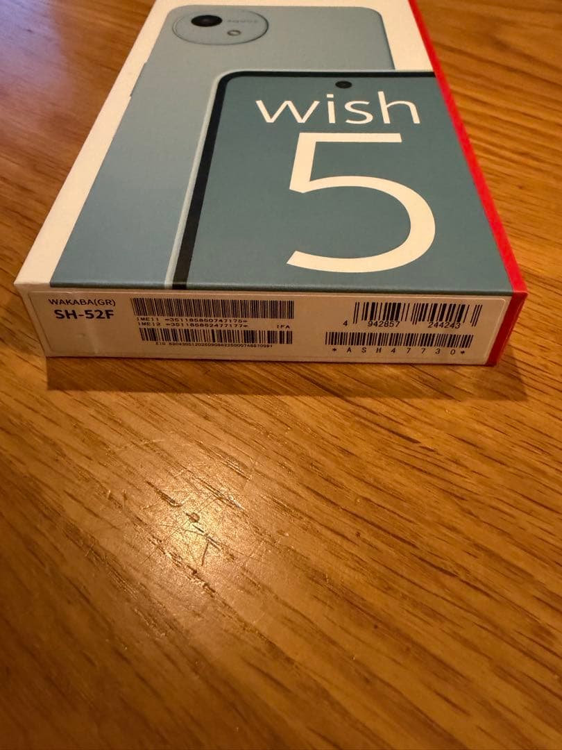 【完全未使用】AQUOS wish5 WAKABA SIMフリー 通電なし