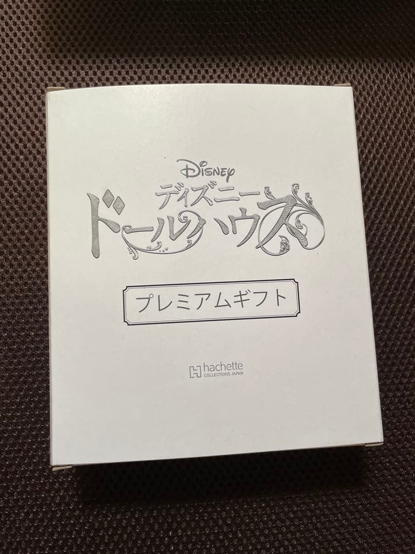 ディズニーアシェットコレクション