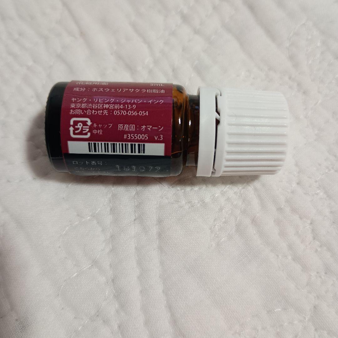 Young Living セイクレッドフランキンセンス 精油 オイル 5mL