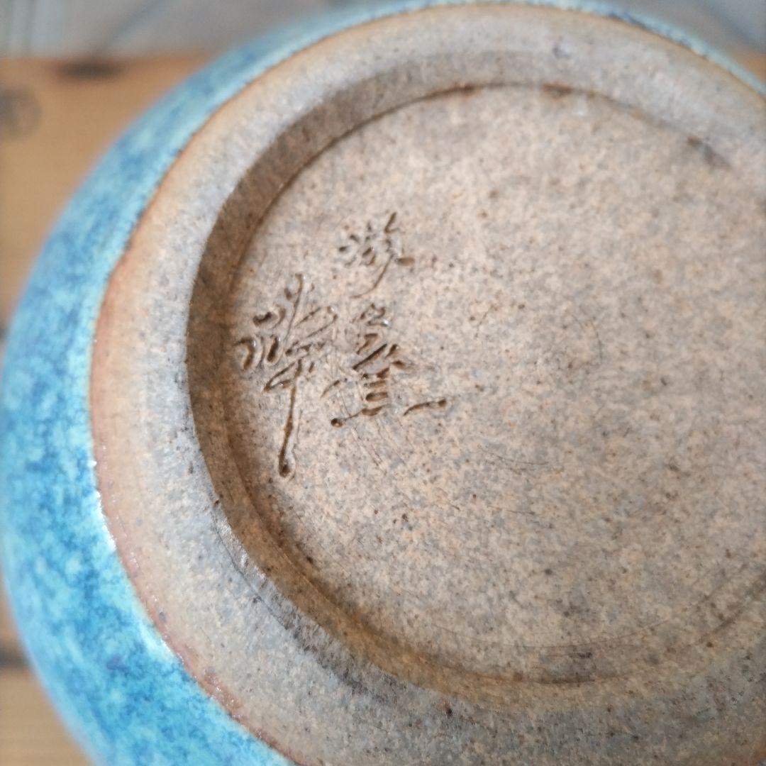 美しく厚い釉薬の鈞窯釉と辰砂釉の花入2点 花瓶 古玩