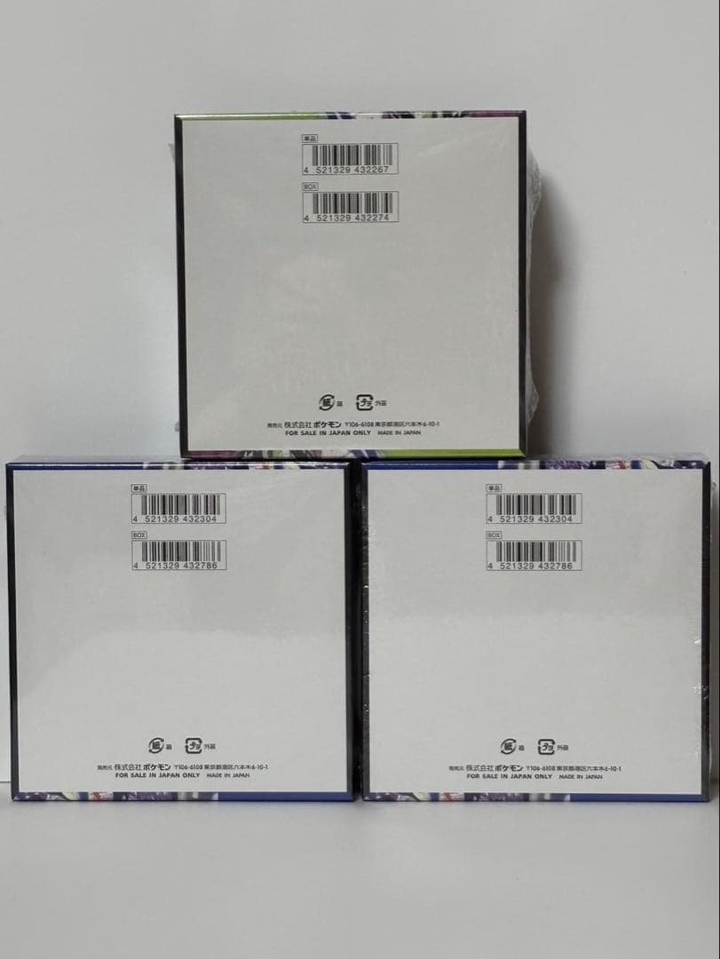 ポケモンカードニンジャスピナー2BOXムニキスゼロ1BOXシュリンク付き