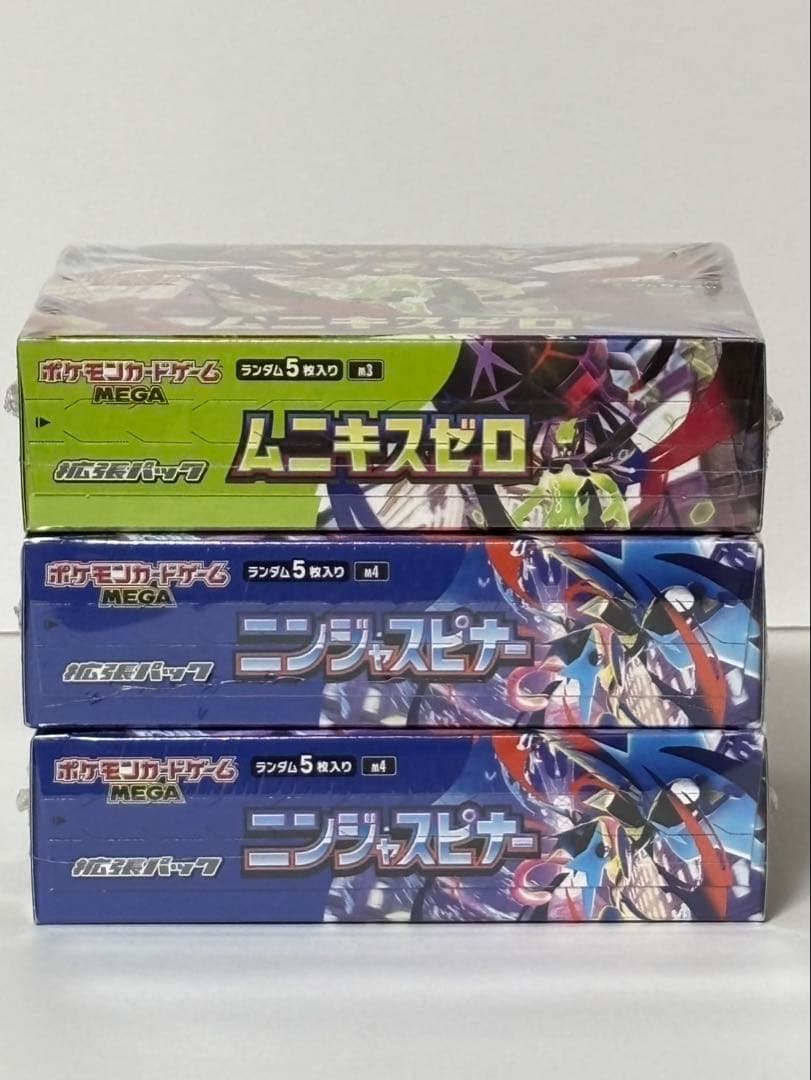 ポケモンカードニンジャスピナー2BOXムニキスゼロ1BOXシュリンク付き
