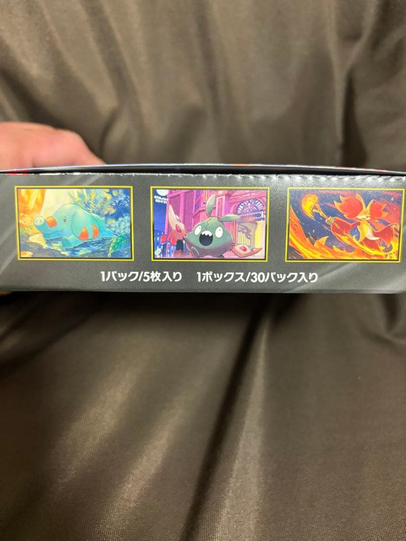 ポケモンカードゲーム ニンジャスピナー 1BOX シュリンクなし ペリペリ有り