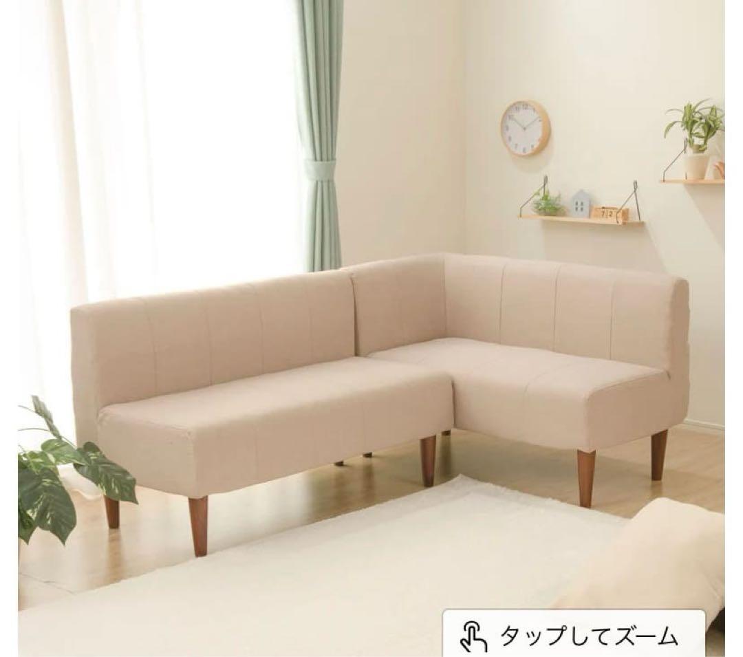 ネイビー L字型ソファ 木製脚付き