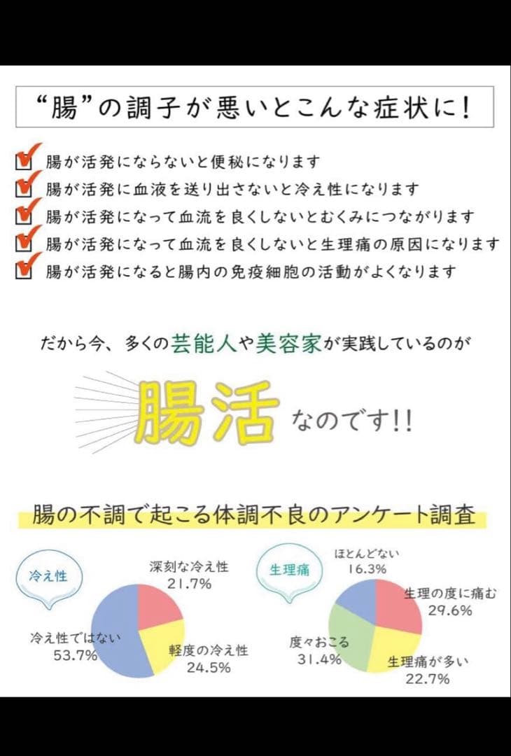 【まとめ買いでお得】3個セット！薬草ハラマキ（ホットカイロ）