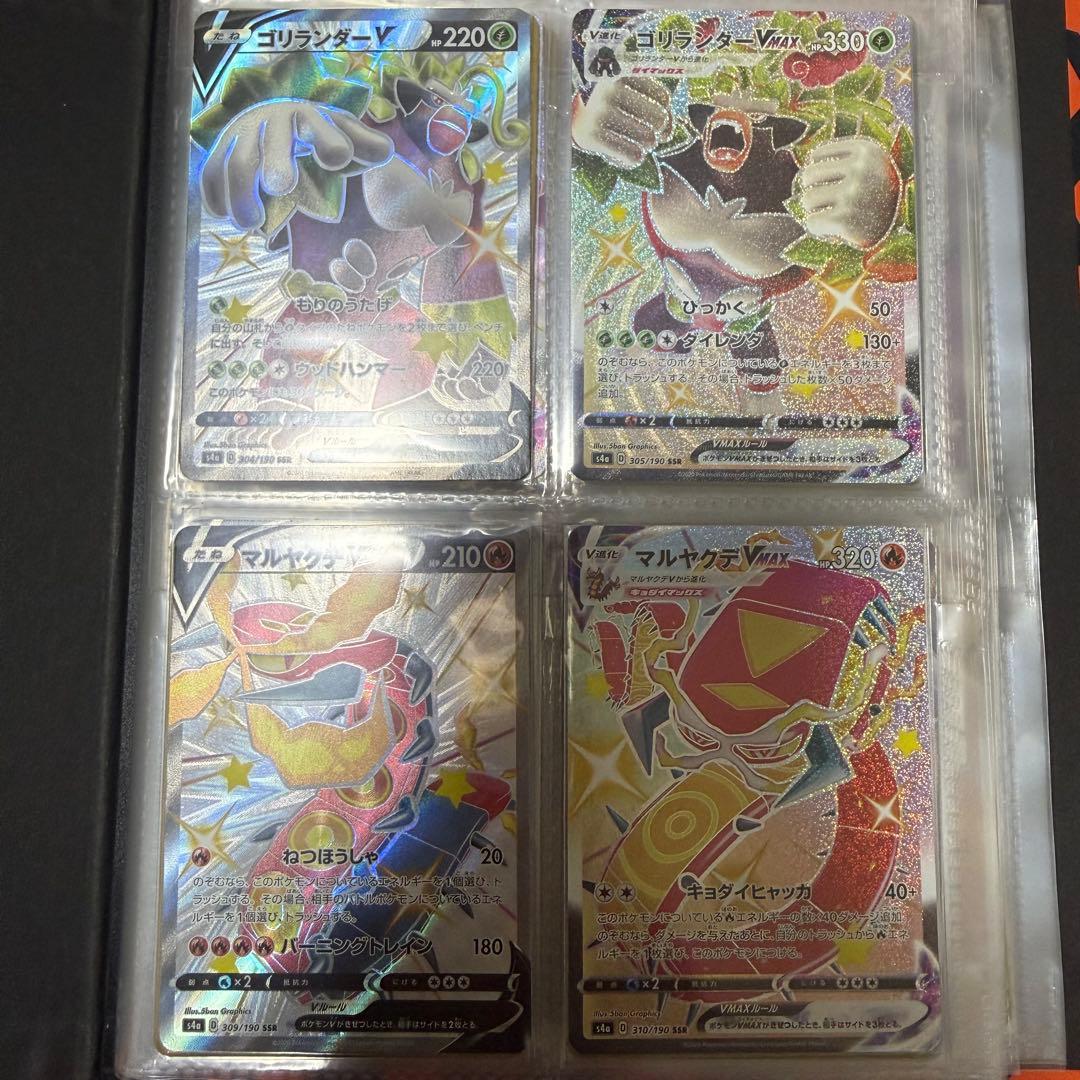 新品 ポケモンカード シャイニースターV 色違い セット まとめ売り