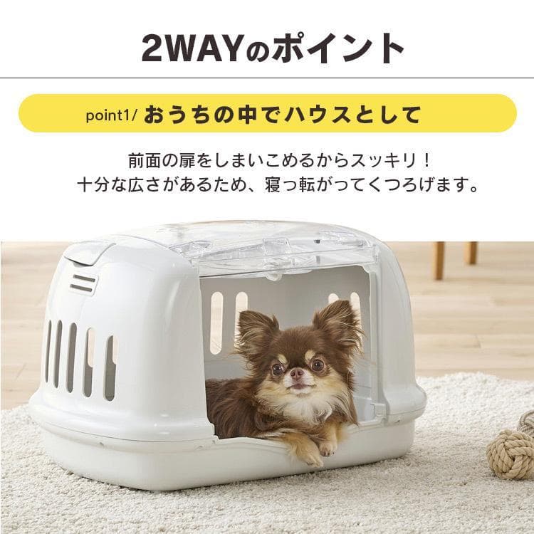 *耐荷重8kg★ ペットキャリー 2way ハウス 2ドア ネイビー 他カラー有