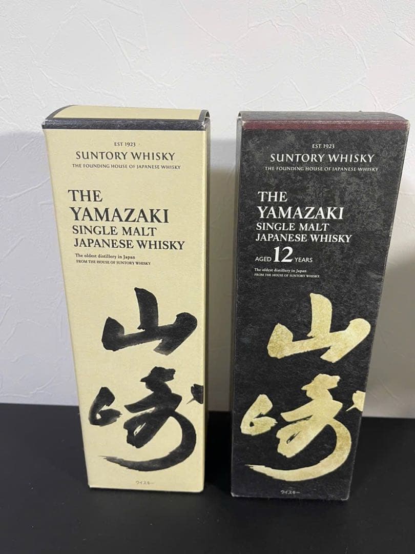 サントリー 山崎 ＆ 山崎12年 シングルモルトウイスキー 700ml 未開封