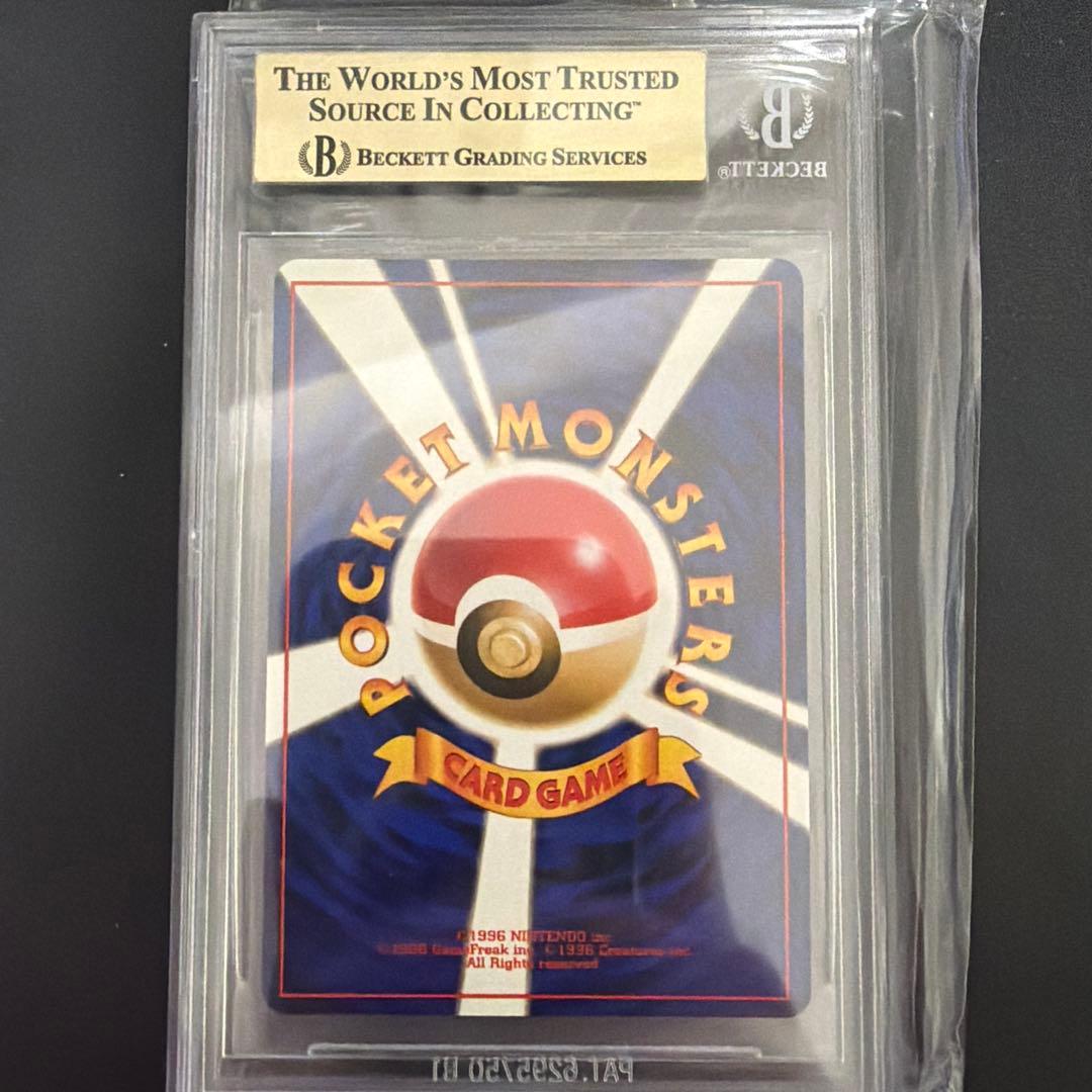 ポケモンカード　わるいアーボック　BGS9.5(PSA 10相当)