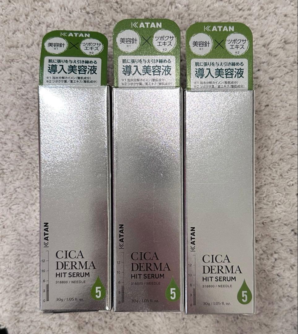 KATAN CICA DERMA HIT SERUM 5 3本セット