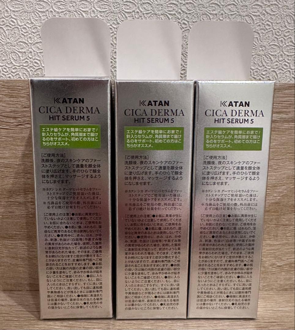 KATAN CICA DERMA HIT SERUM 5 3本セット