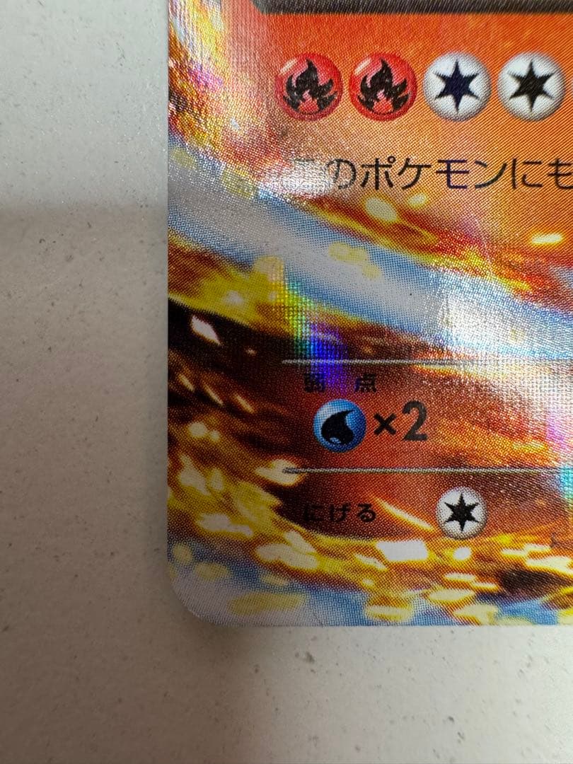 【美品】MリザードンEX XYA メガバトルデッキ60 MリザードンEX