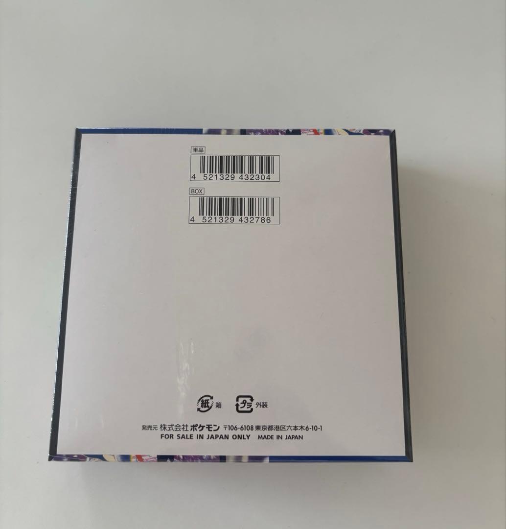 ポケモンカードゲーム ニンジャスピナー　 シュリンク付き 1BOX