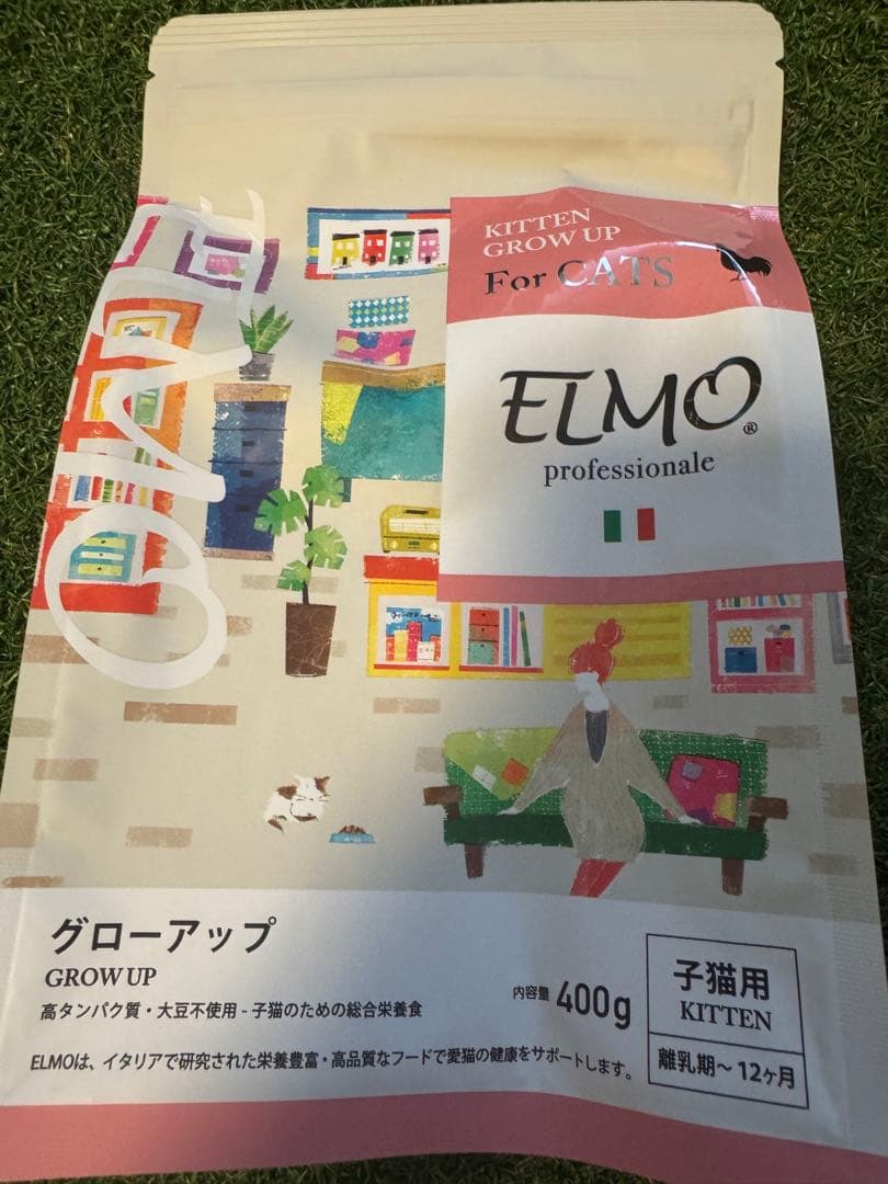 ELMO GROW UP 子猫用 5.2kg
