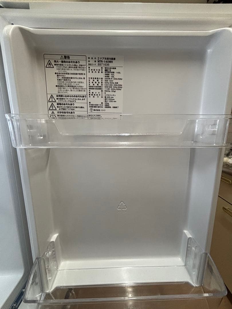 ニトリ 2024年製 冷蔵庫 2ドア 140L 2NTR-140WH