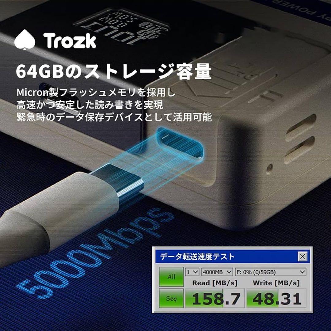 レトロフロッピー型 モバイルバッテリー10000mAh 64GB急速充電