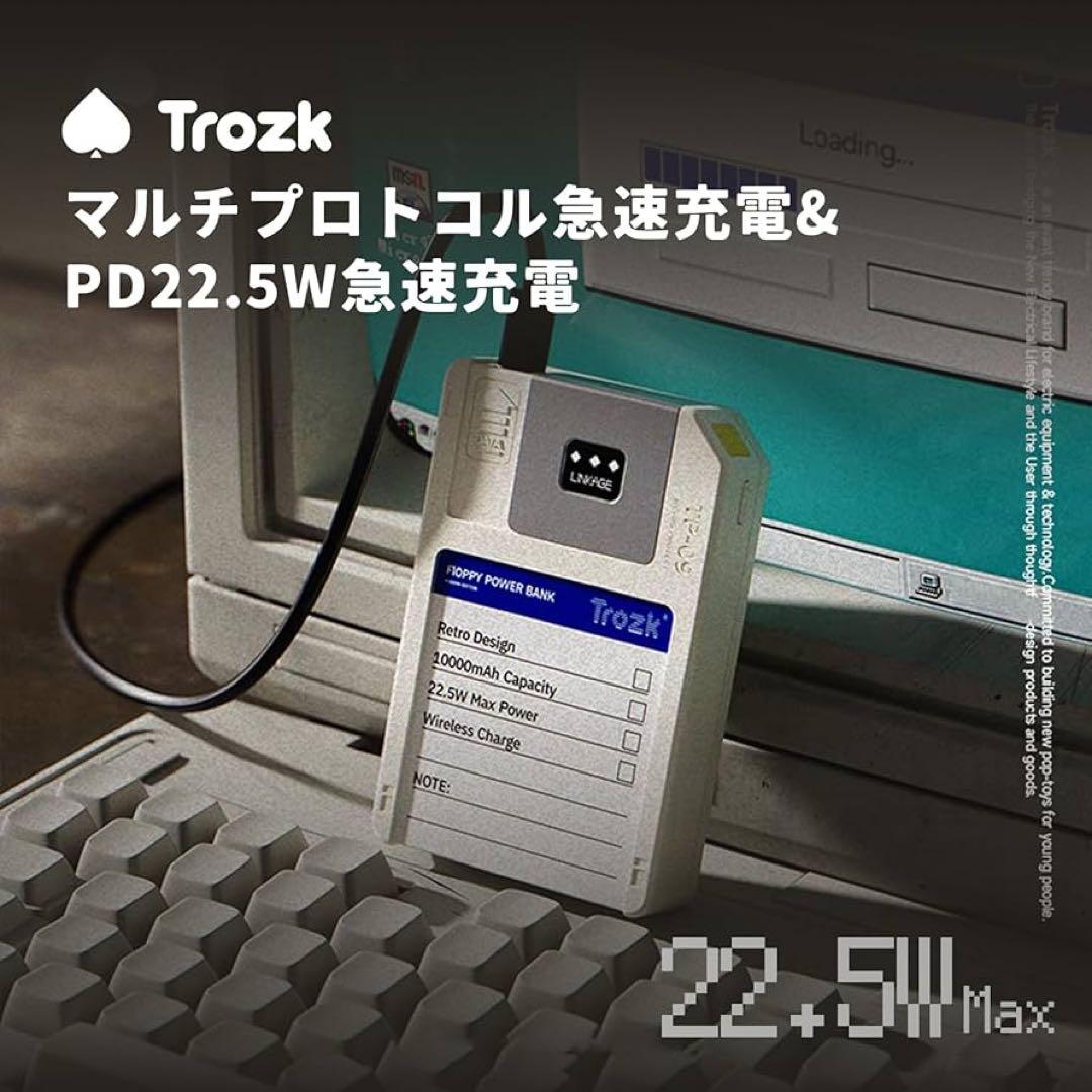 レトロフロッピー型 モバイルバッテリー10000mAh 64GB急速充電
