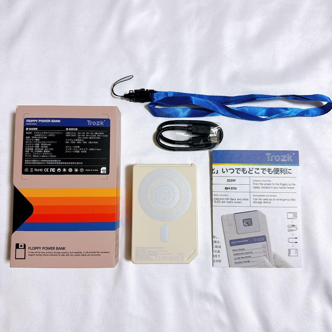 レトロフロッピー型 モバイルバッテリー10000mAh 64GB急速充電