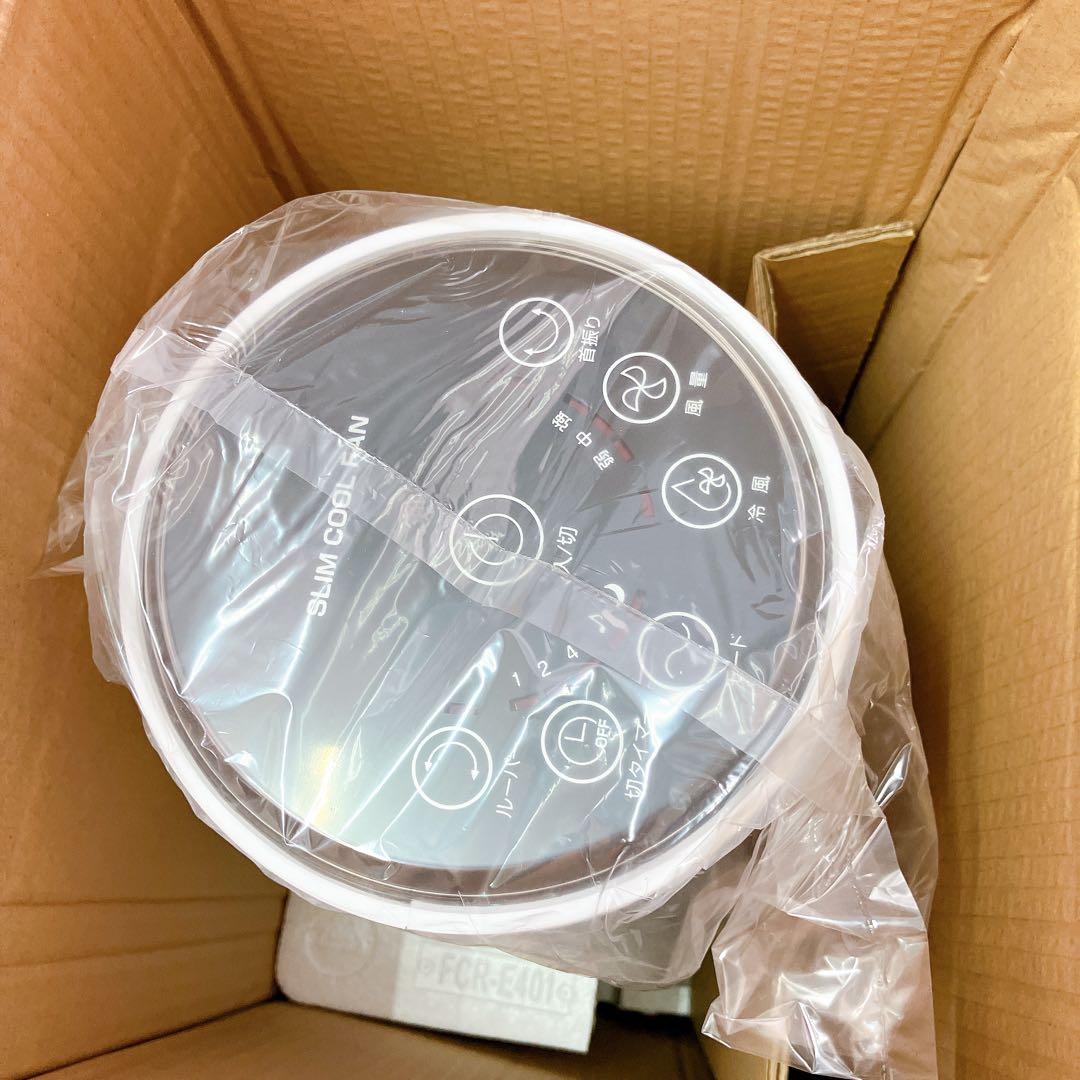 スリム冷風扇 打ち水のような涼風　新品未使用