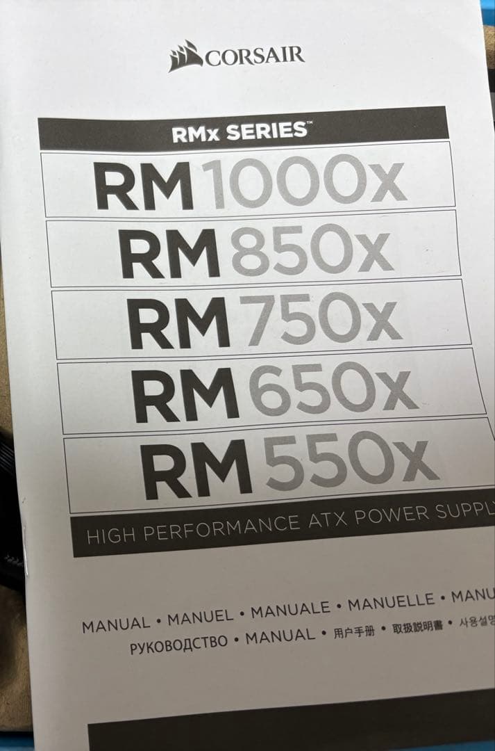 CORSAIR RM 850x 80 plus gold認証 電源ユニット