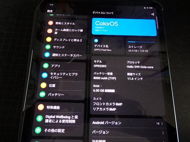 OPPO Pad Neo グレー 本体 カバー付き