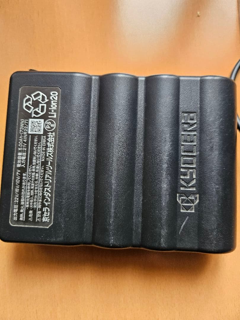 Burtle AIRCRAFT 22V 充電器セット