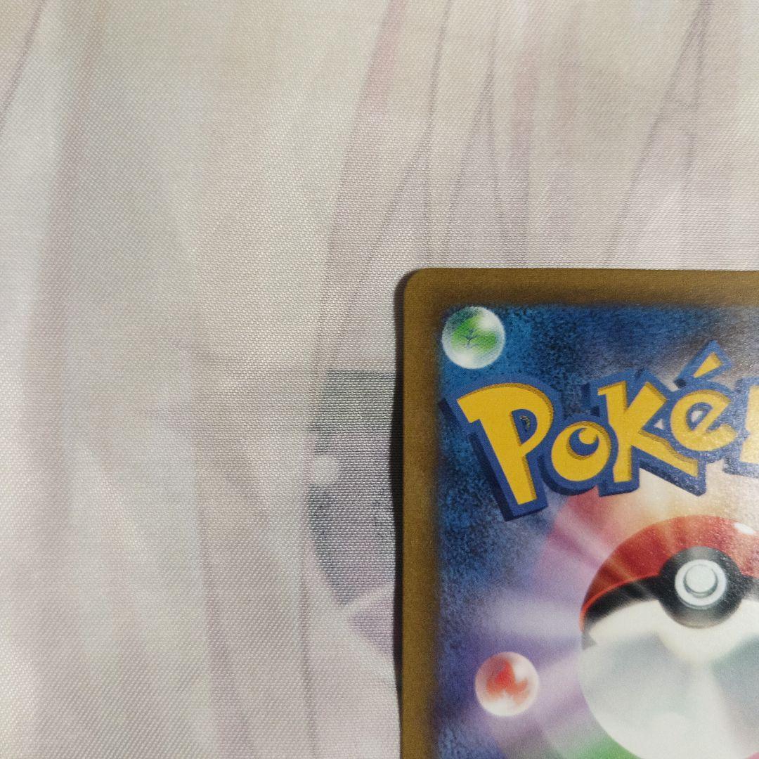 ポケモンカード ラティオス フュージョン 097/100