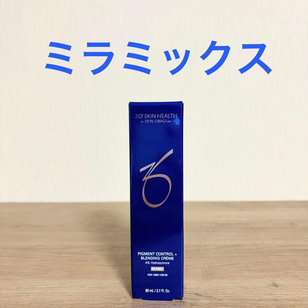 2点セット　値引き済み　エクスフォリエーティングクレンザー　ミラミックス