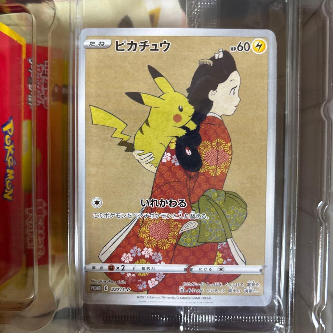 ポケモンカード　見返り美人セット