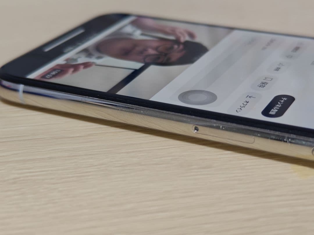 iPhoneXS 64GB SIMフリー ジャンク品