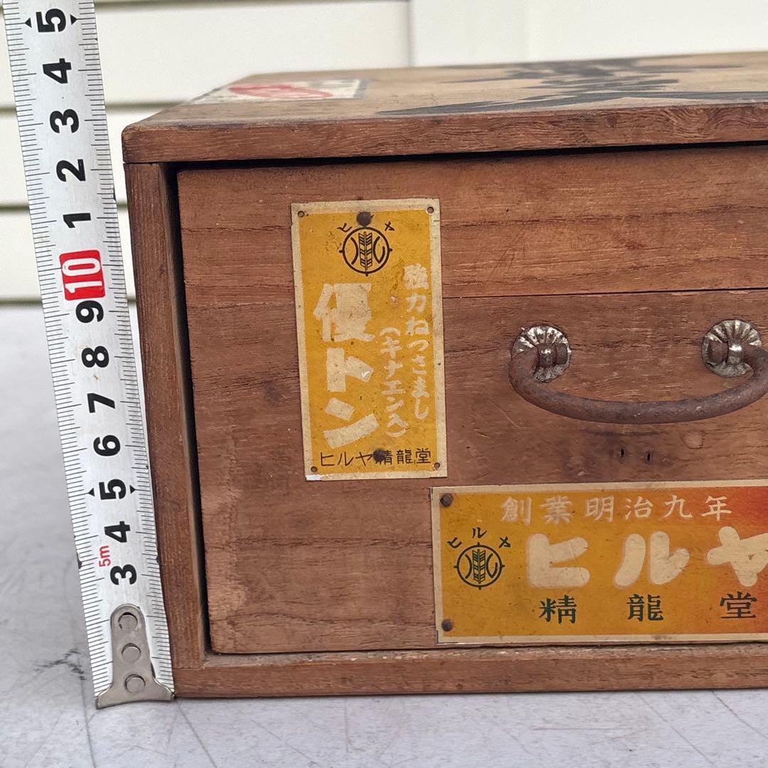 昔の薬入れ