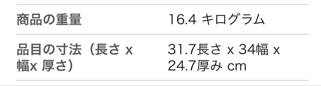 【未使用品】BLUETTI AORA 100 ポタ電 1152Wh 1800W