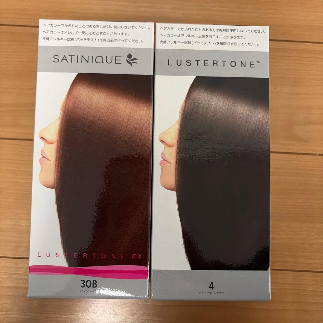アムウェイ　ヘアカラー