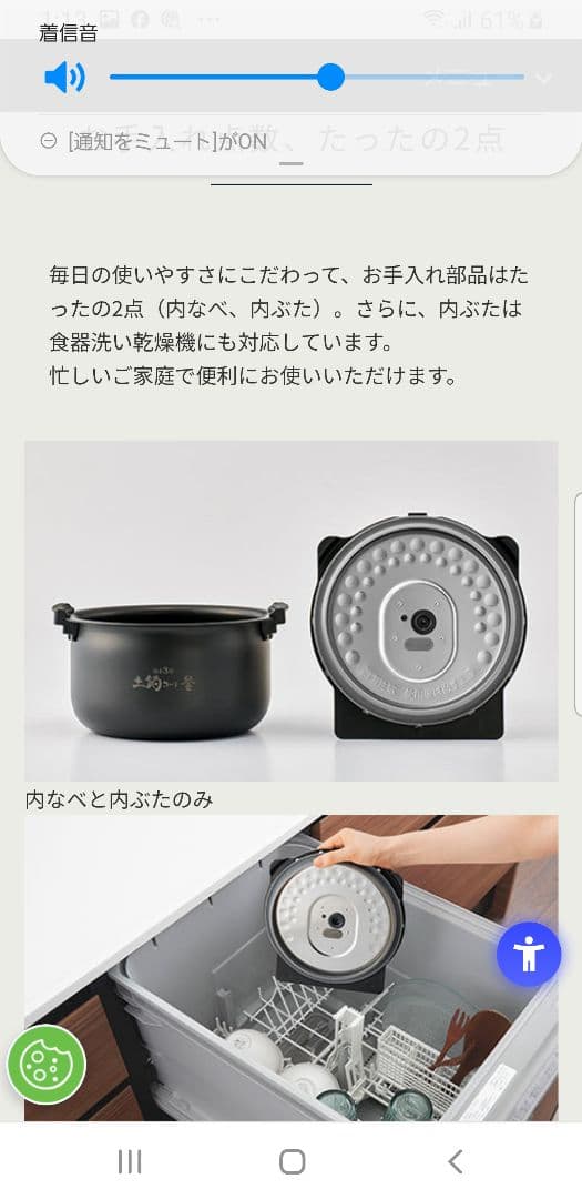 2024年製 タイガー圧力IH炊飯器 遠赤3層土鍋コート釜仕様 旨み粒立ち炊き