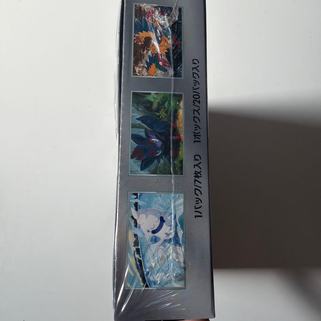 ポケモンカードゲーム ホワイトフレア