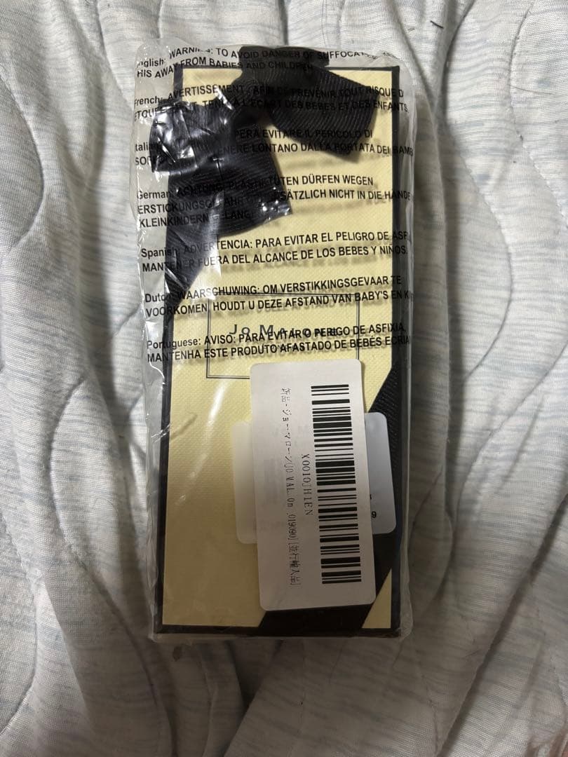 Jo MALONE LONDONのイングリッシュペアー&フリージアコロン