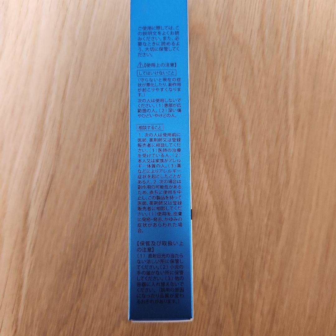 新品　クリアストロングショットアルファ 15g 3本＆ニッパー　使い方冊子付き
